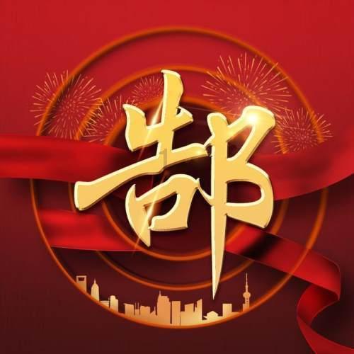 救援小鼓手