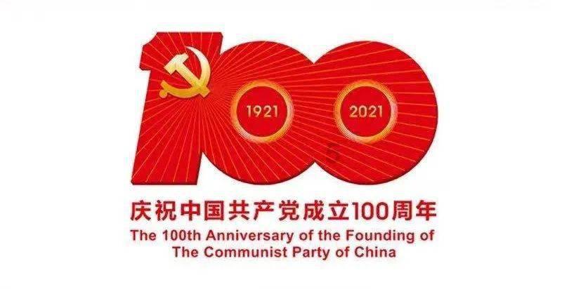 匆忙离开